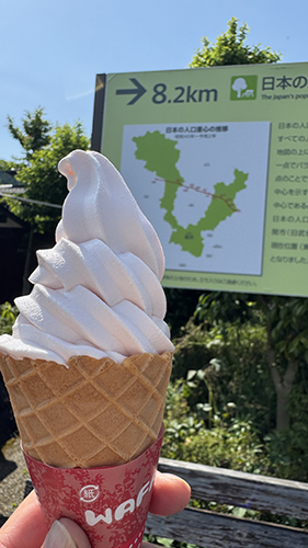 道の駅 平成 で食べたソフトクリームの画像 道の駅 平成 で食べたソフトクリームの画像