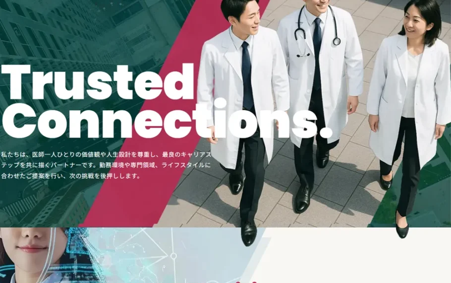 Ross belfort Consulting様Webサイト新設