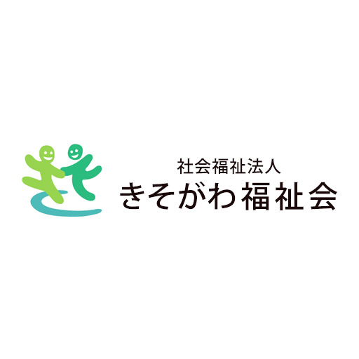 きそがわ福祉会